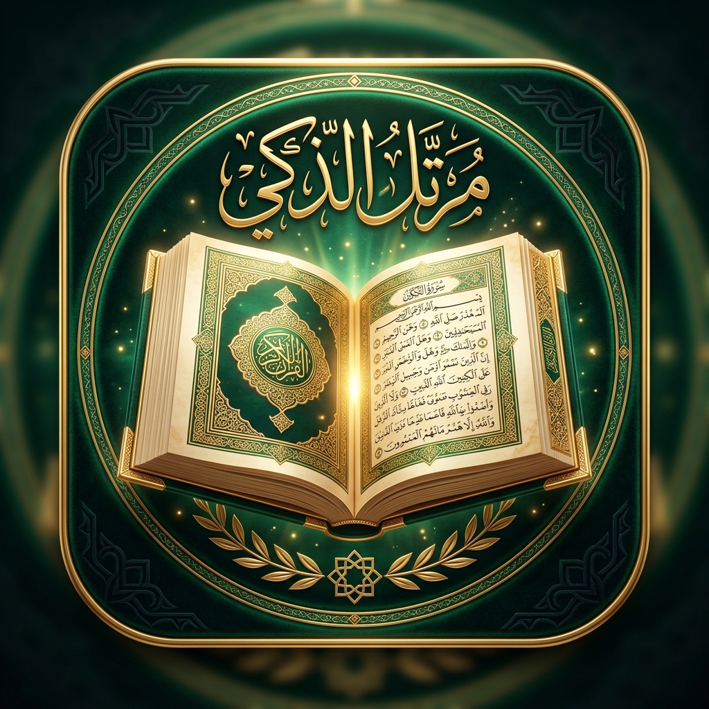 Quran App